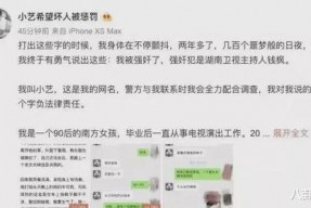娱乐圈吃瓜系统类小说,幕后吃瓜者的逆袭之路