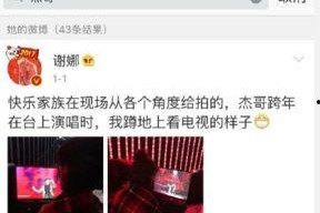 吃瓜群众在线爆料免费观看,吃瓜群众在线爆料，免费观看独家内容！