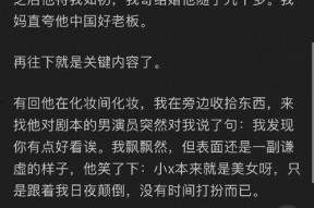 娱乐圈都在吃瓜视频吗知乎