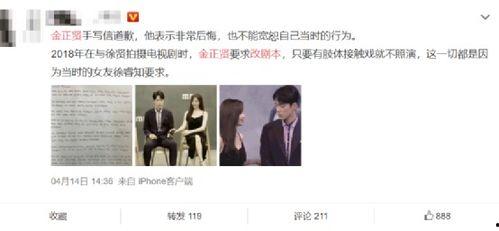 吃瓜手册娱乐博主,吃瓜手册独家爆料